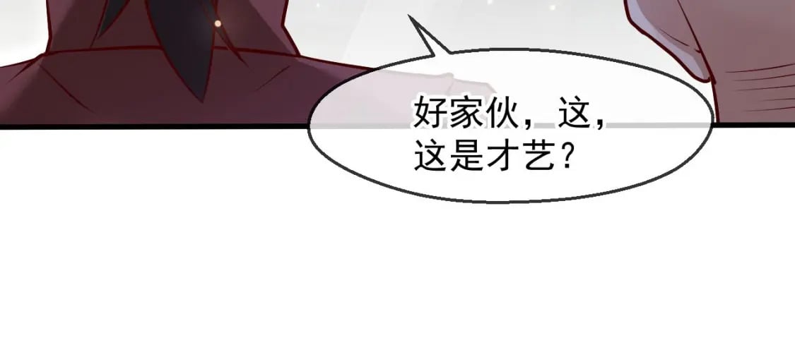 033 夺冠绝技71