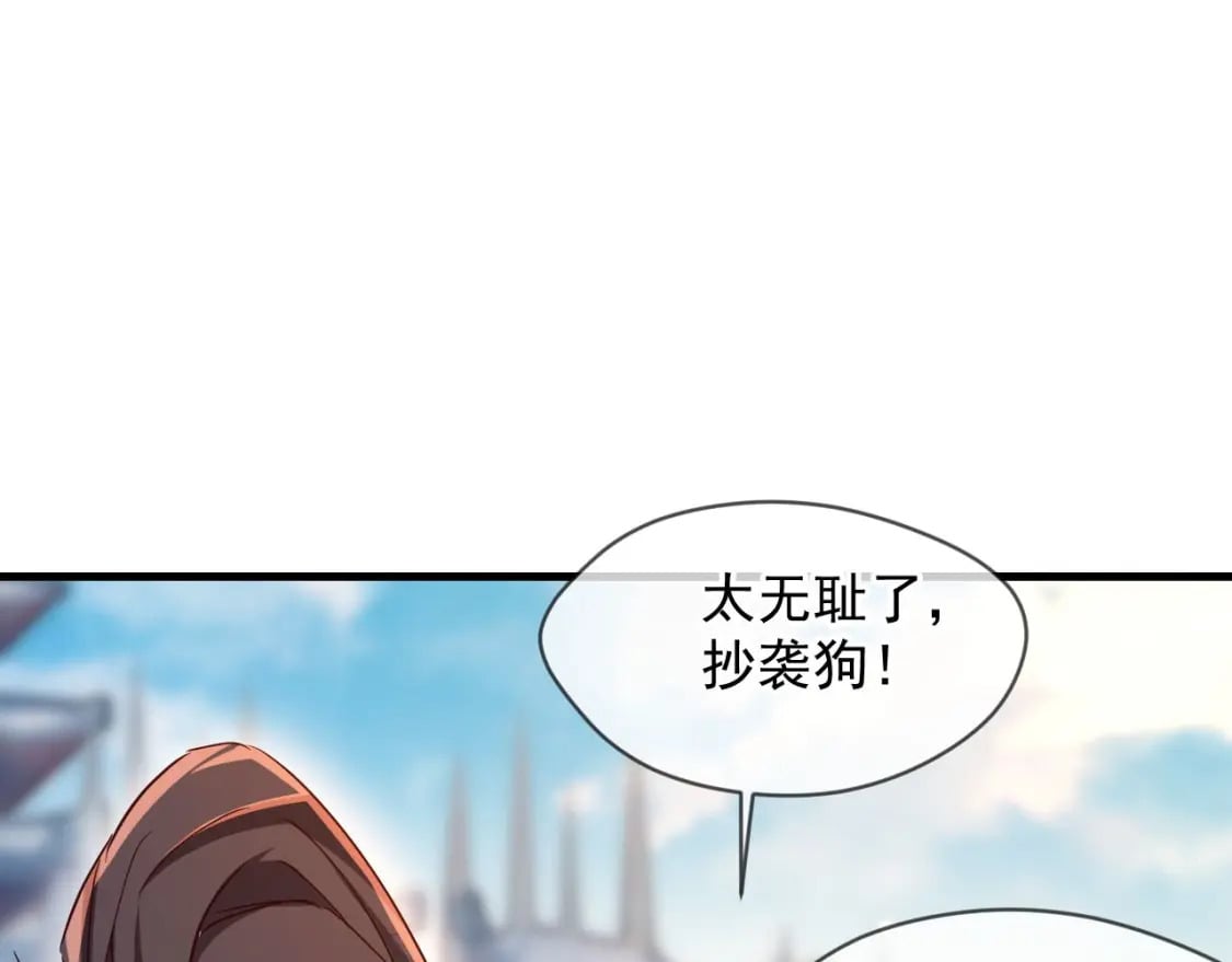 032 美女争艳开始！3