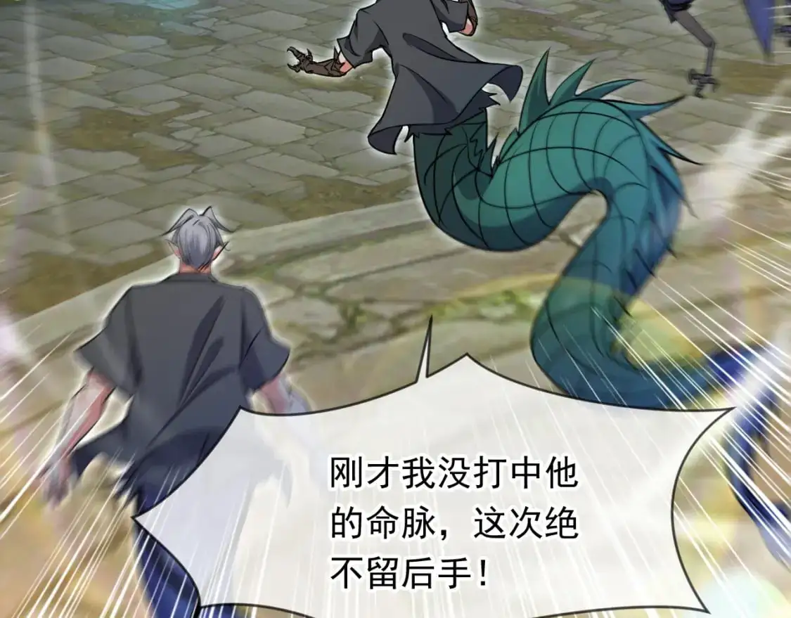 084 混沌秘境110