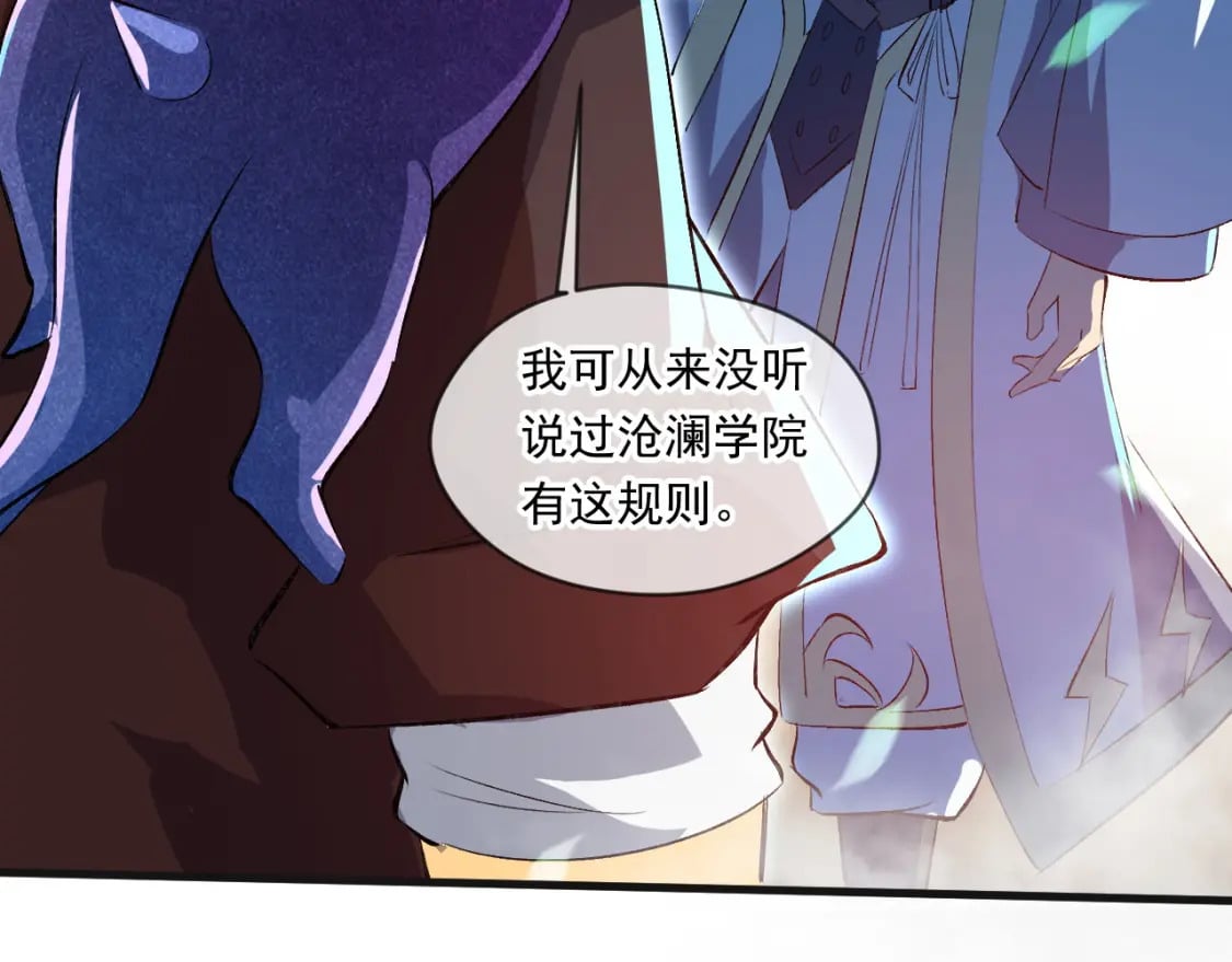 055 剑意传承19
