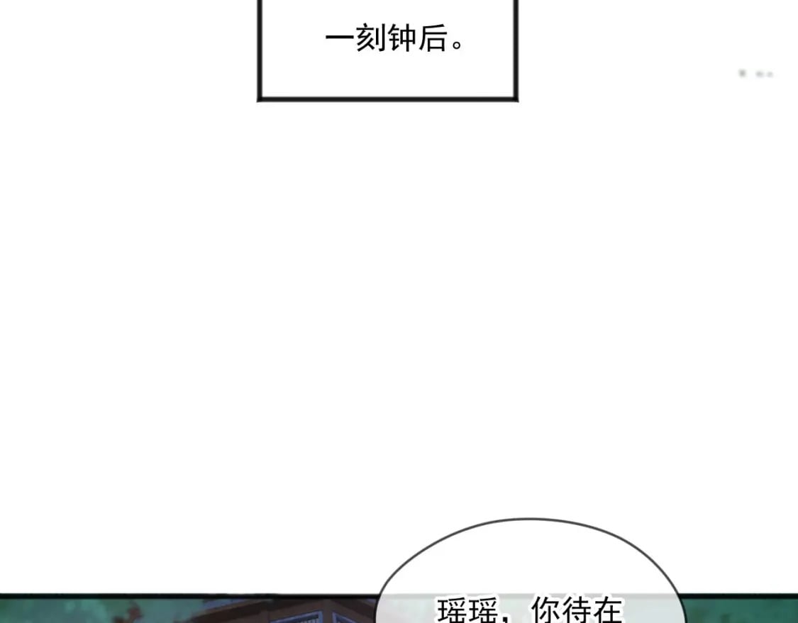 039 太皇庙下的秘密61