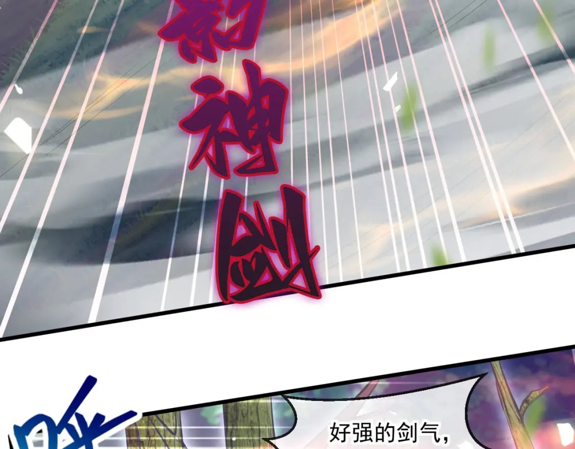 051 第一个神子109