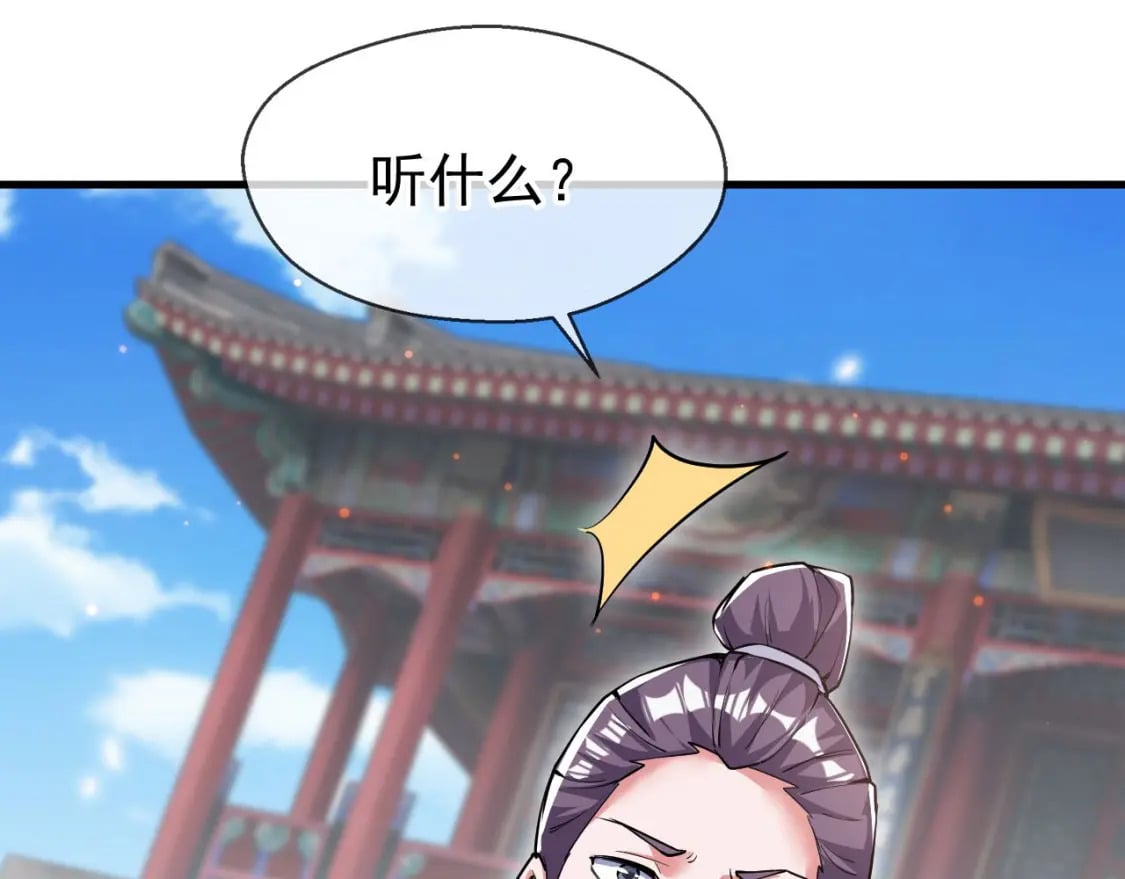 032 美女争艳开始！42