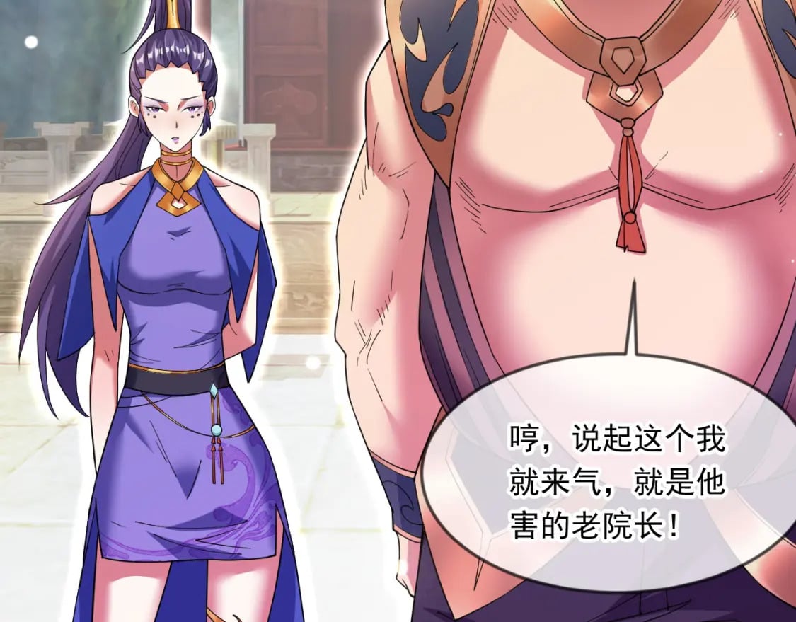 059 美貌少女落水70