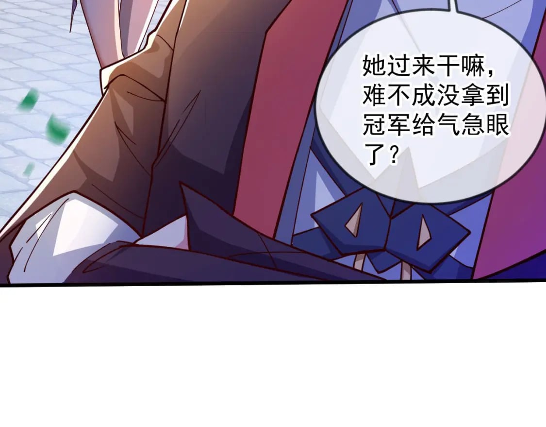 033 夺冠绝技132