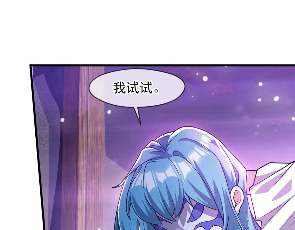 094 天神殿总部87