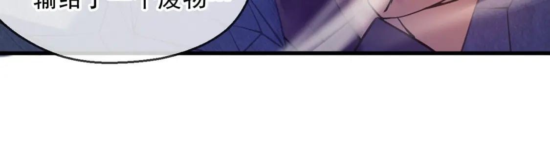 036 魔种爆发47