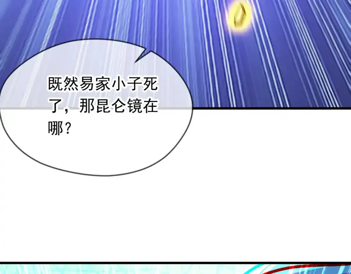 095 直面殿主100
