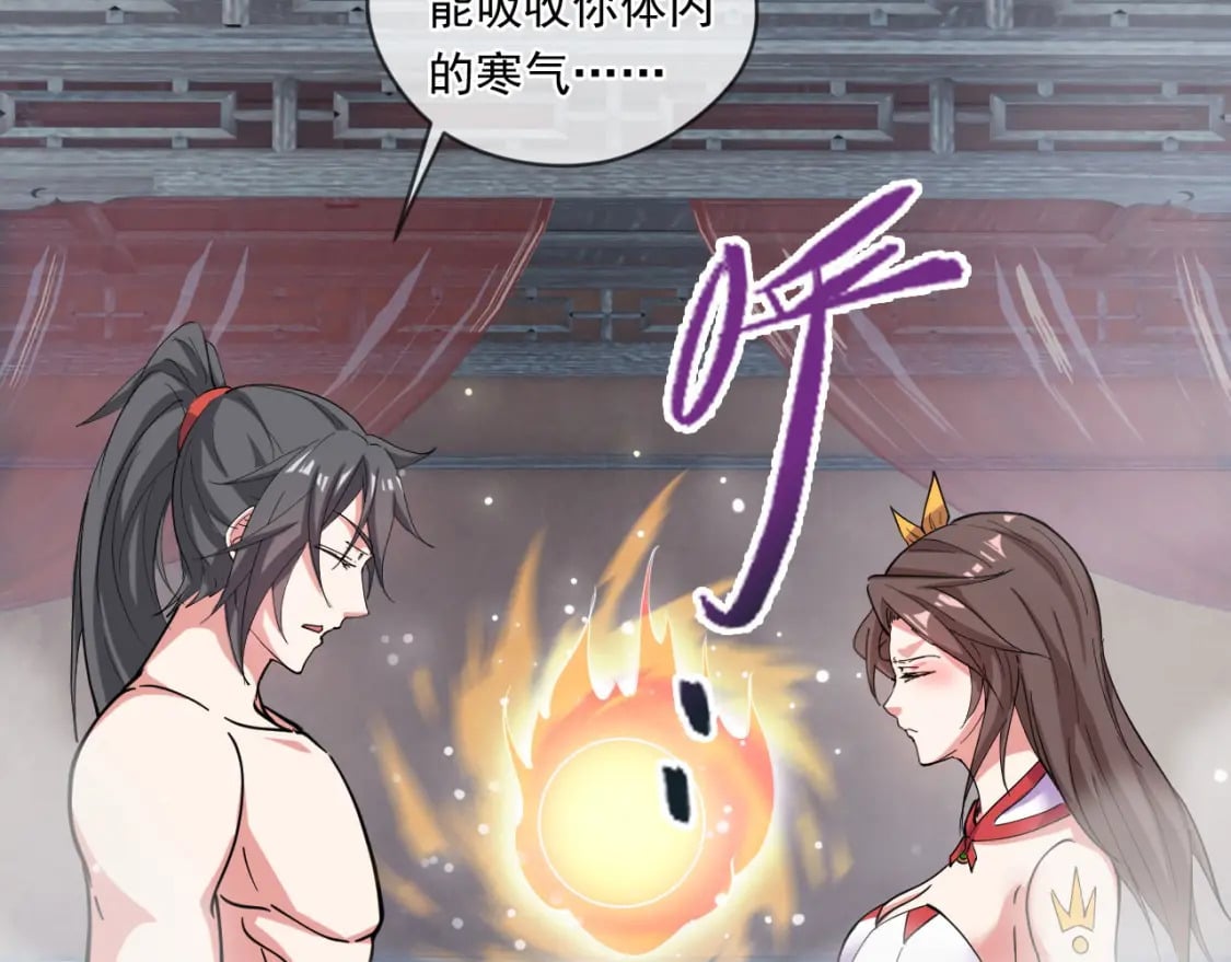 041 上门挑衅34