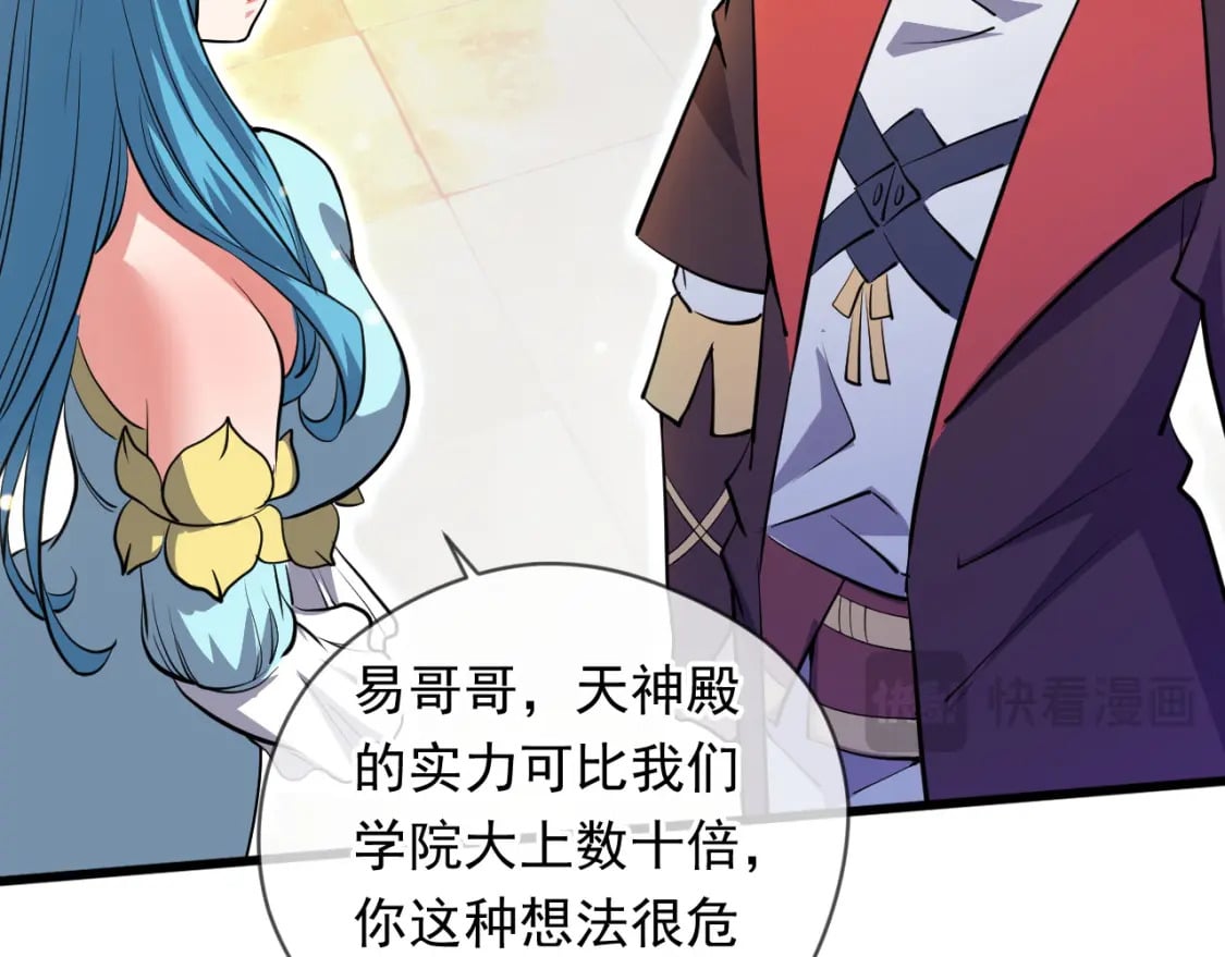 071 封环突破64