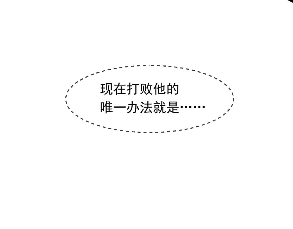 076 找到新的天书92