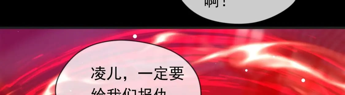 036 魔种爆发110