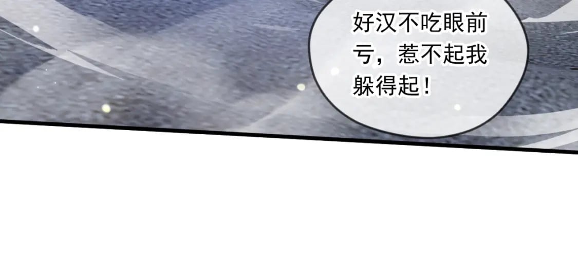 065 秘境开启86