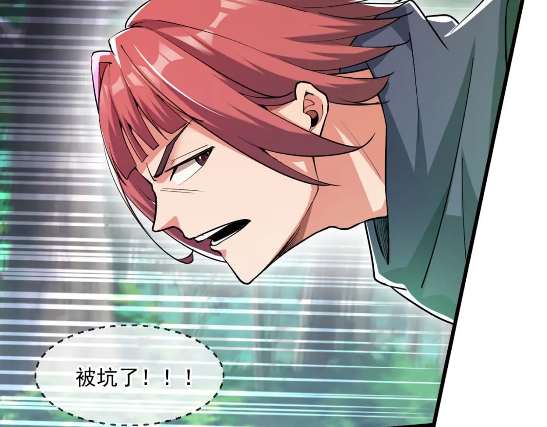 051 第一个神子29