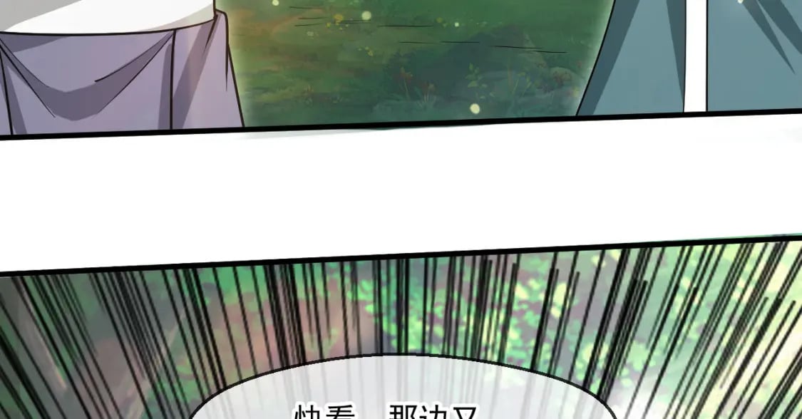 053 守株待兔的陷阱47