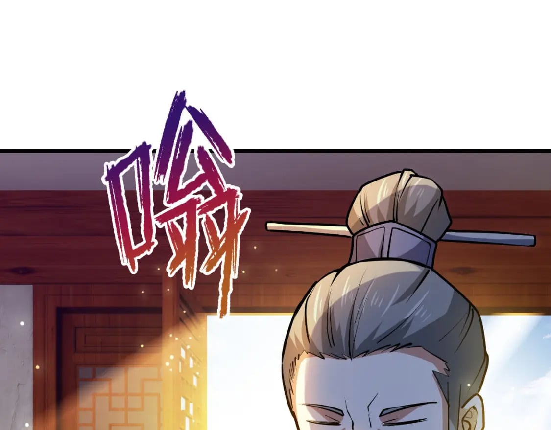 045 龙象神拳108
