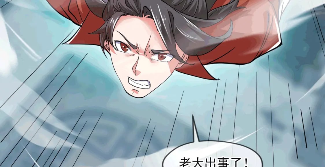 042 逼入绝境91