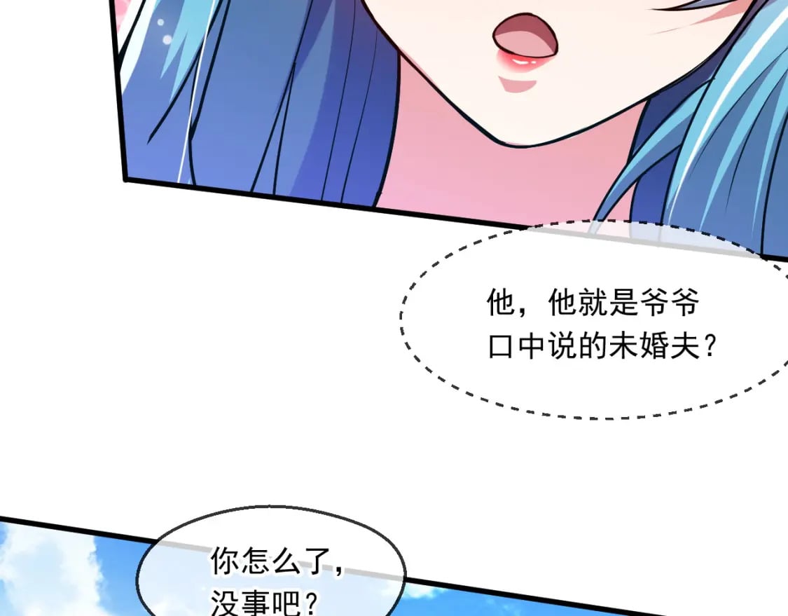 060 被妹子偷吻16