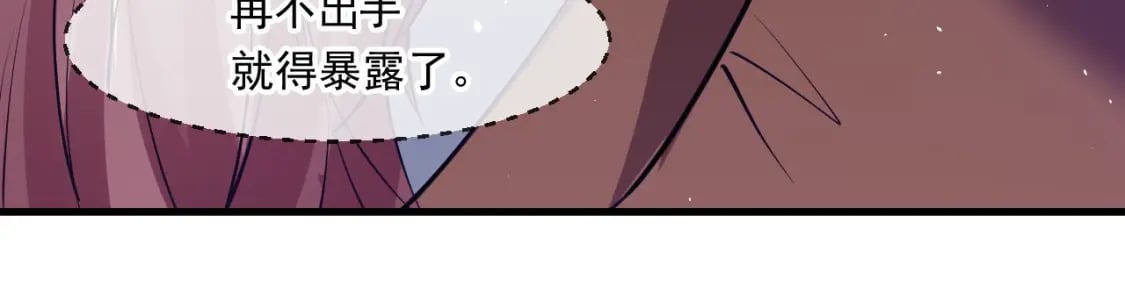 038 杀人灭口101