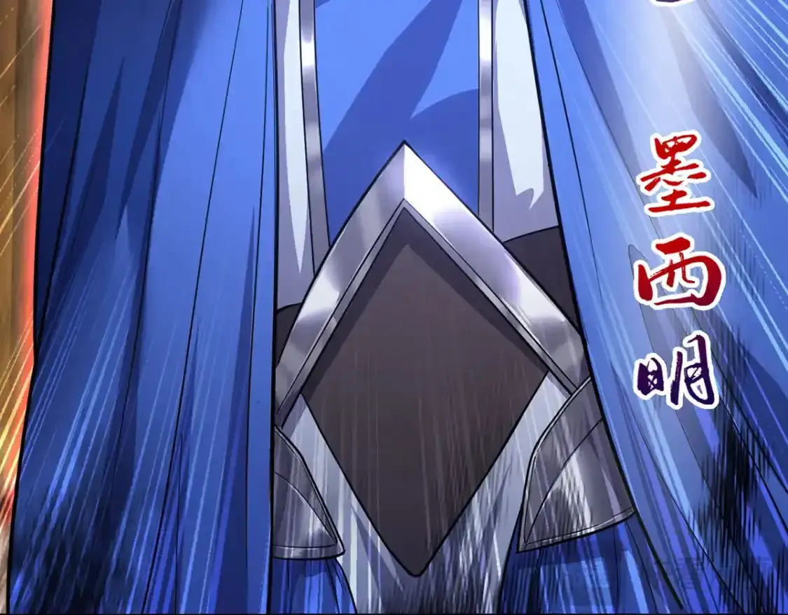 095 直面殿主85
