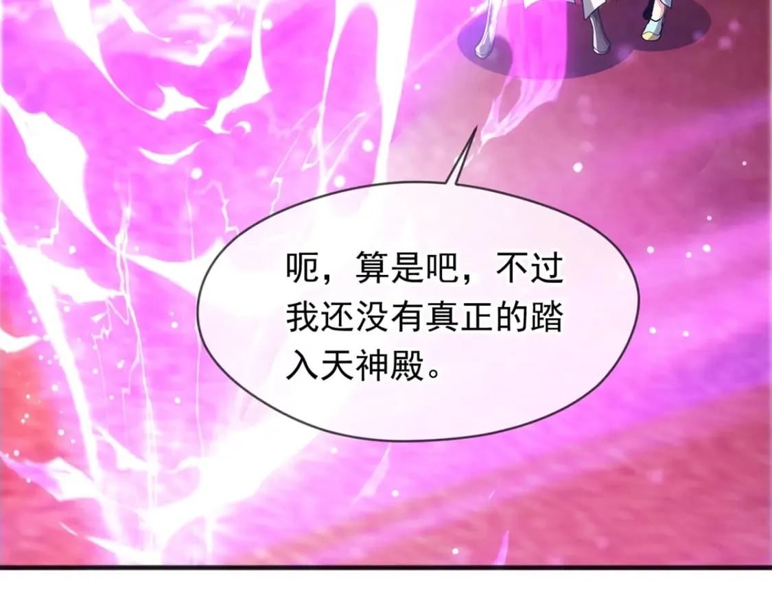 094 天神殿总部75