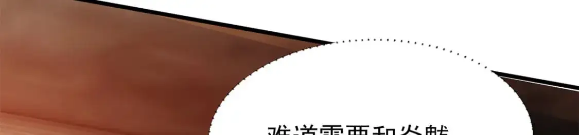 087 学院异变26