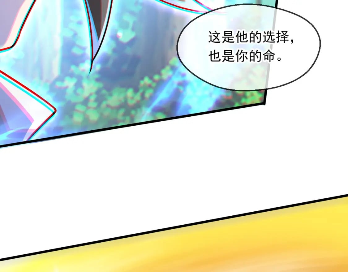 055 剑意传承60