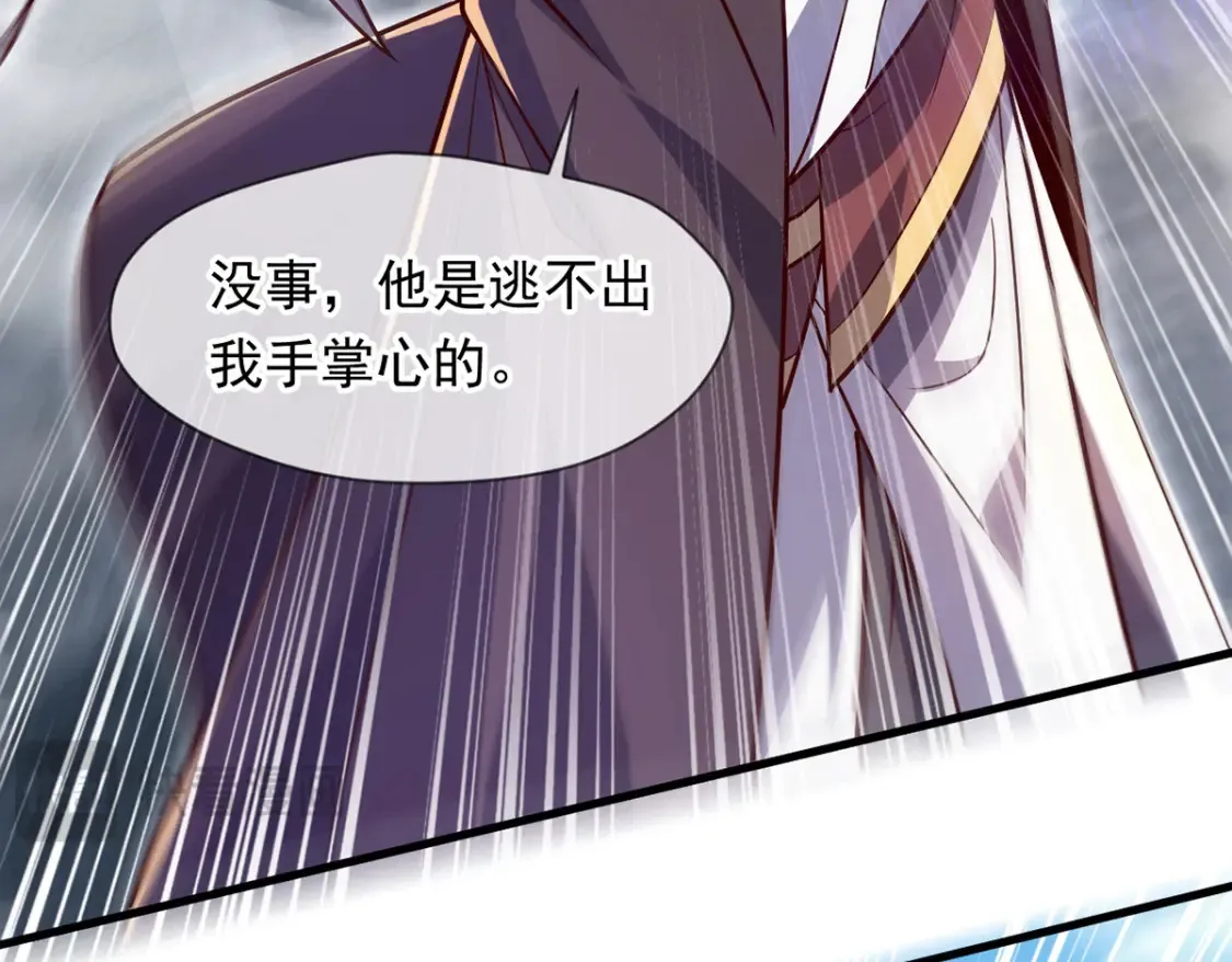 097 大阵焚群殿16