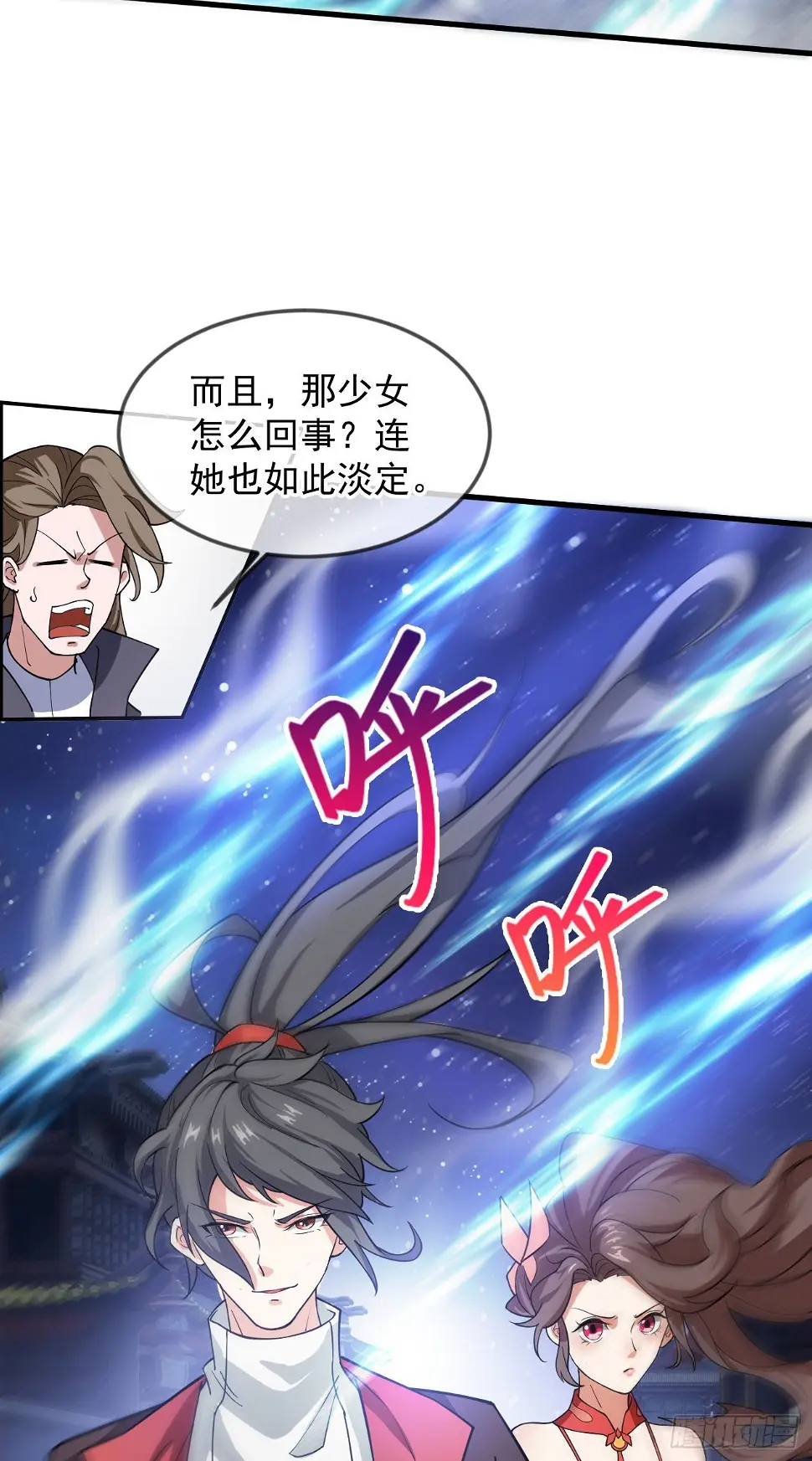 029 碾压帝境强者48