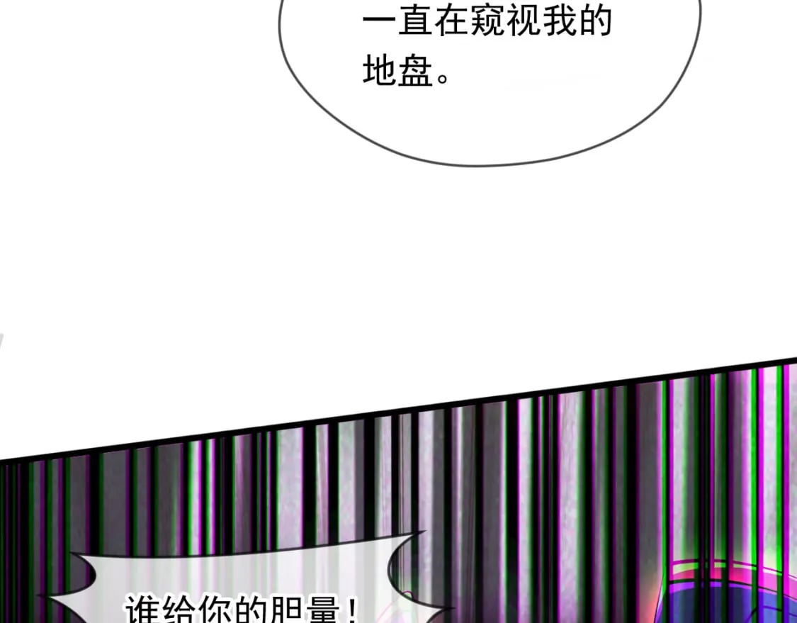 075 决战天神殿141