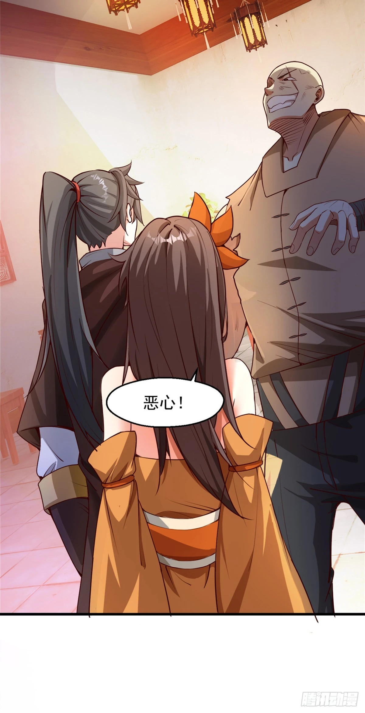 027 天绝夺命散18