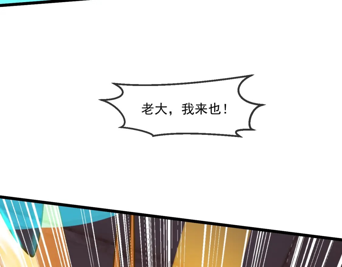 043 解锁第二道封环52