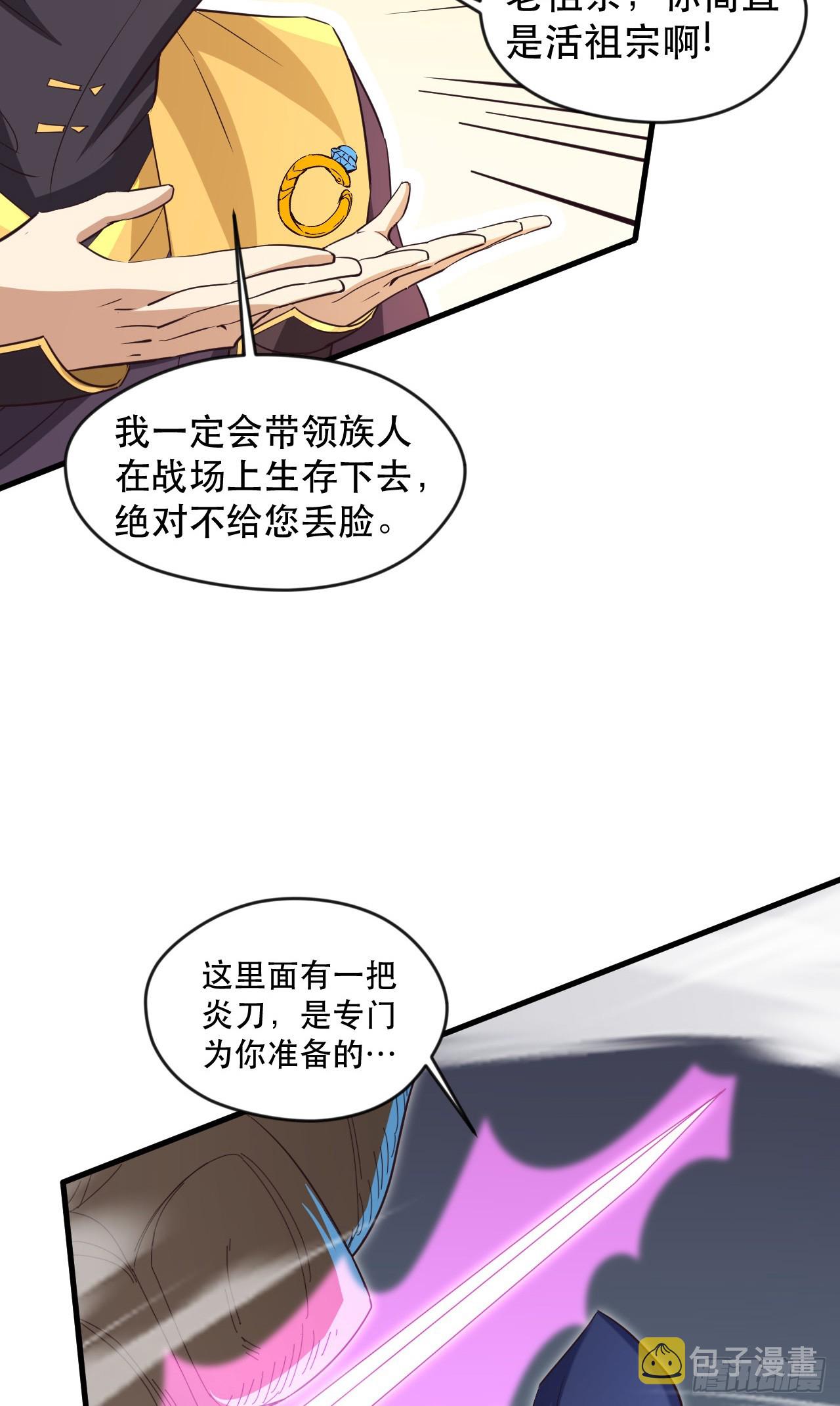 015 易家老祖39