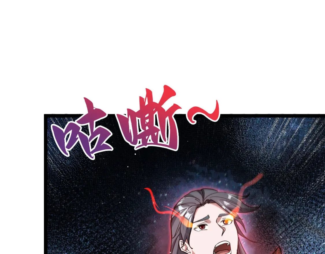 038 杀人灭口129