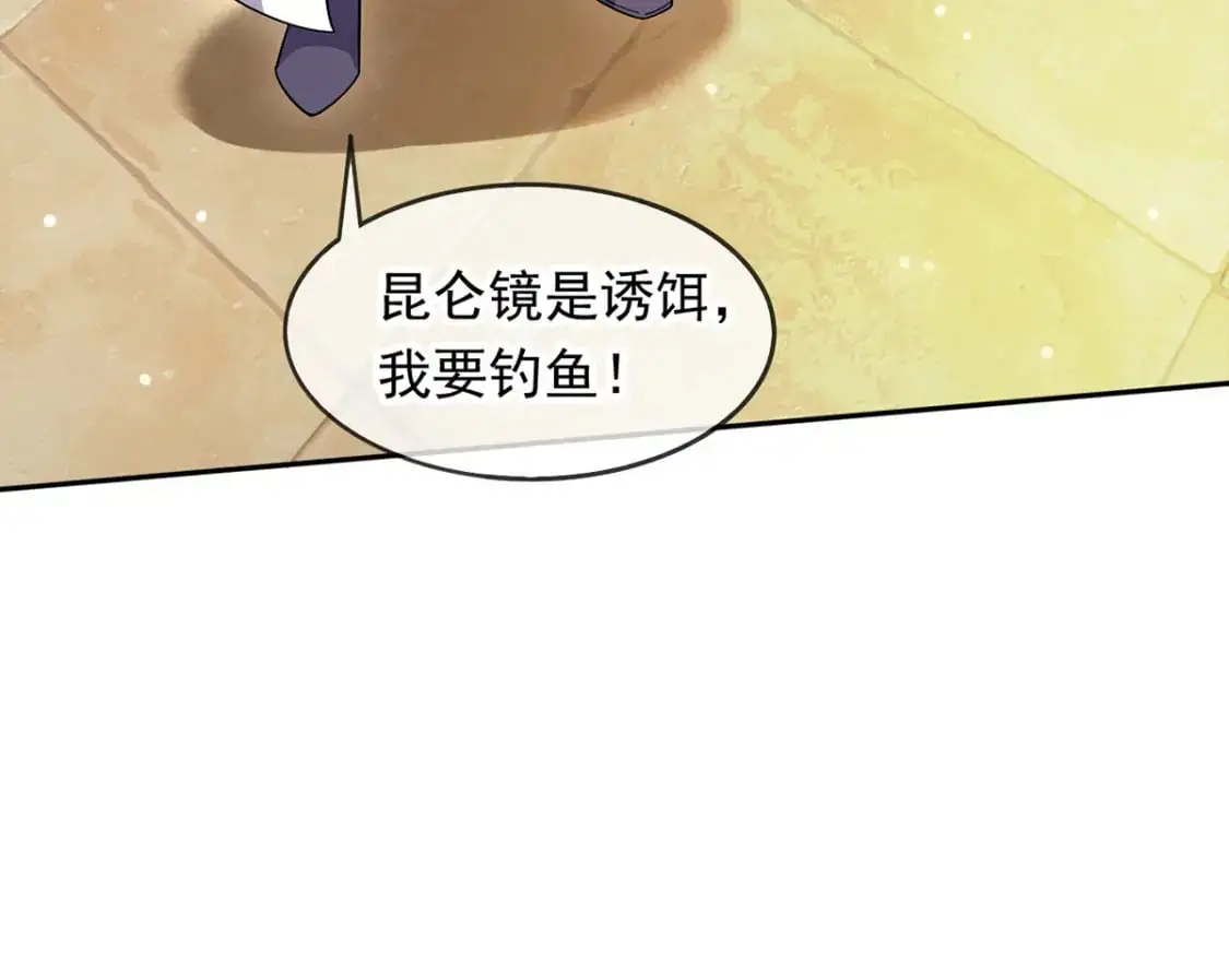 090 暗中钓鱼20