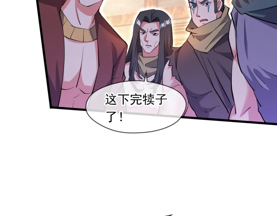 071 封环突破31