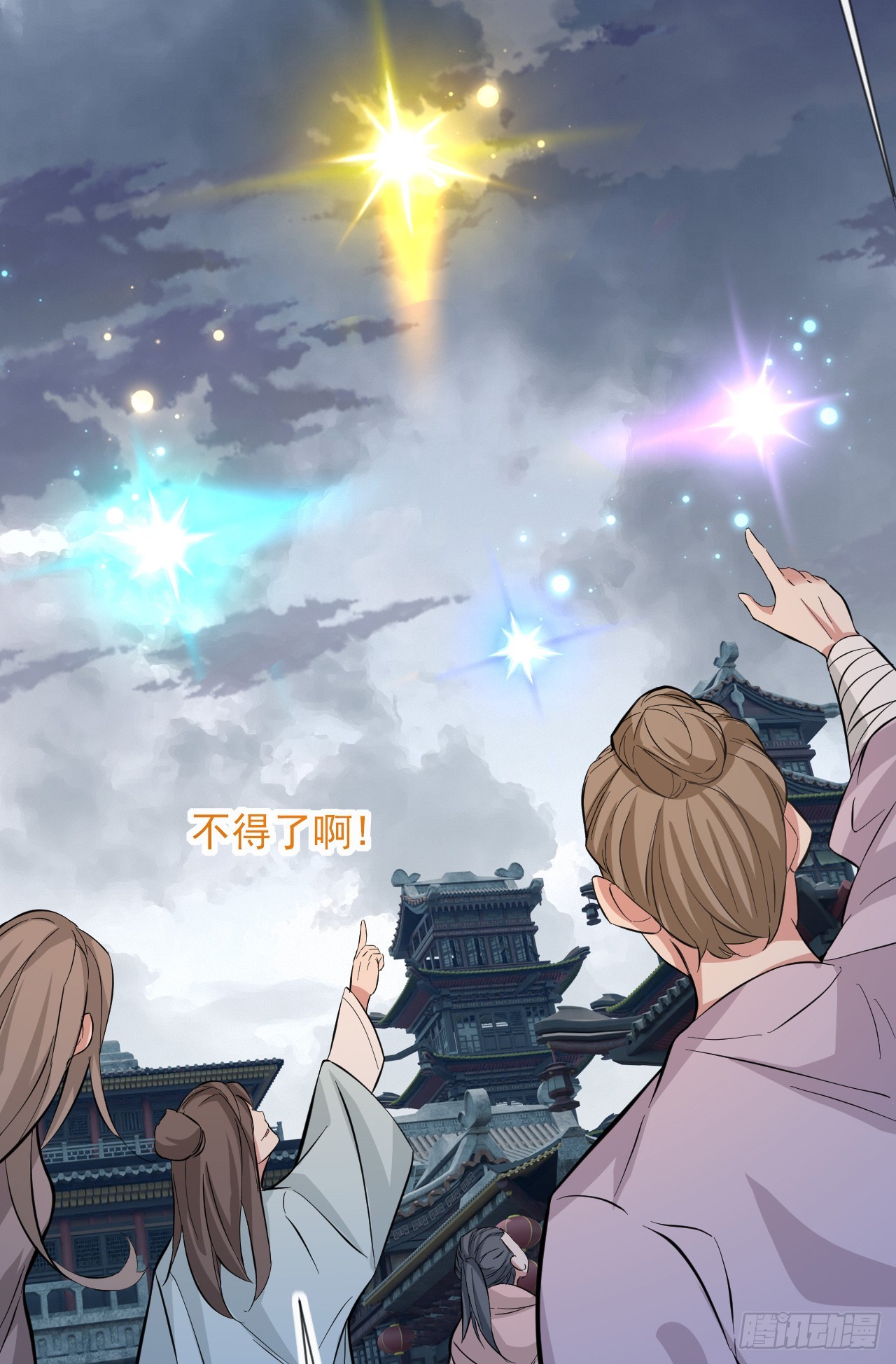 004【天生读书人】38