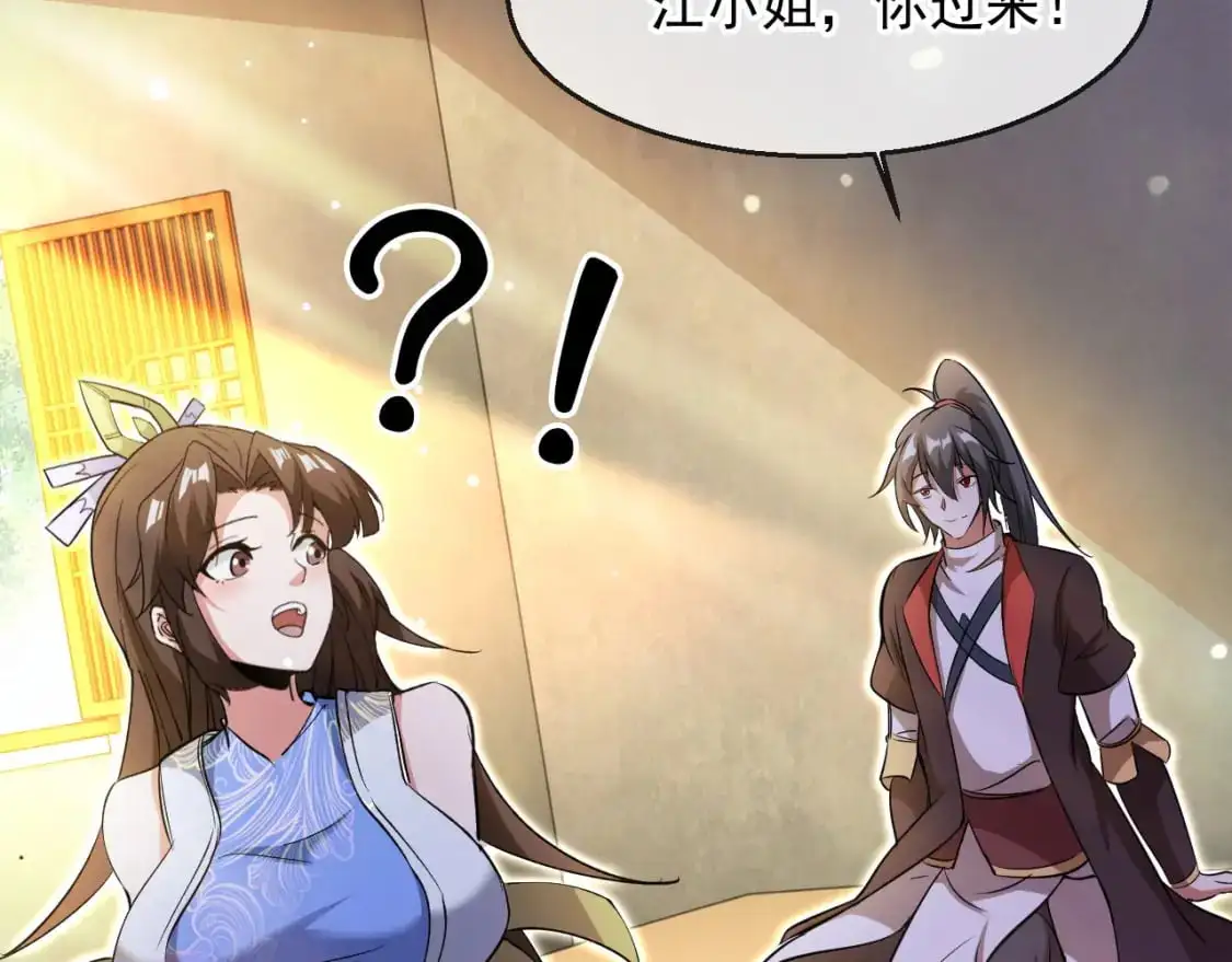 086 必须做的事102