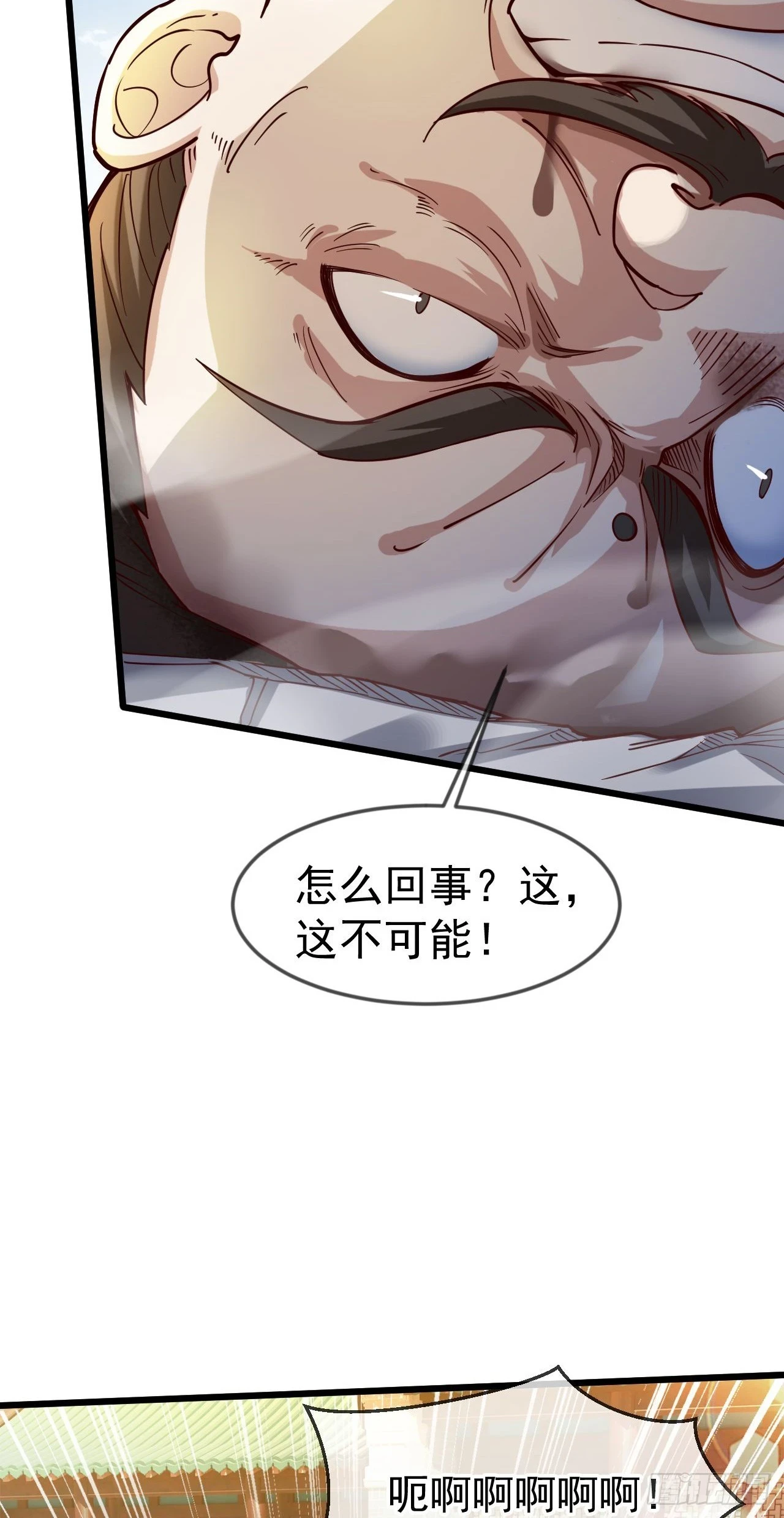 022 皇族偷袭11