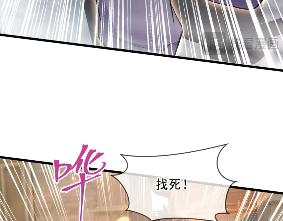 075 决战天神殿90