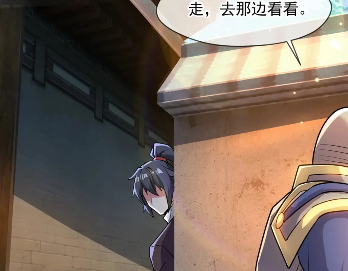 099 护院神兽52