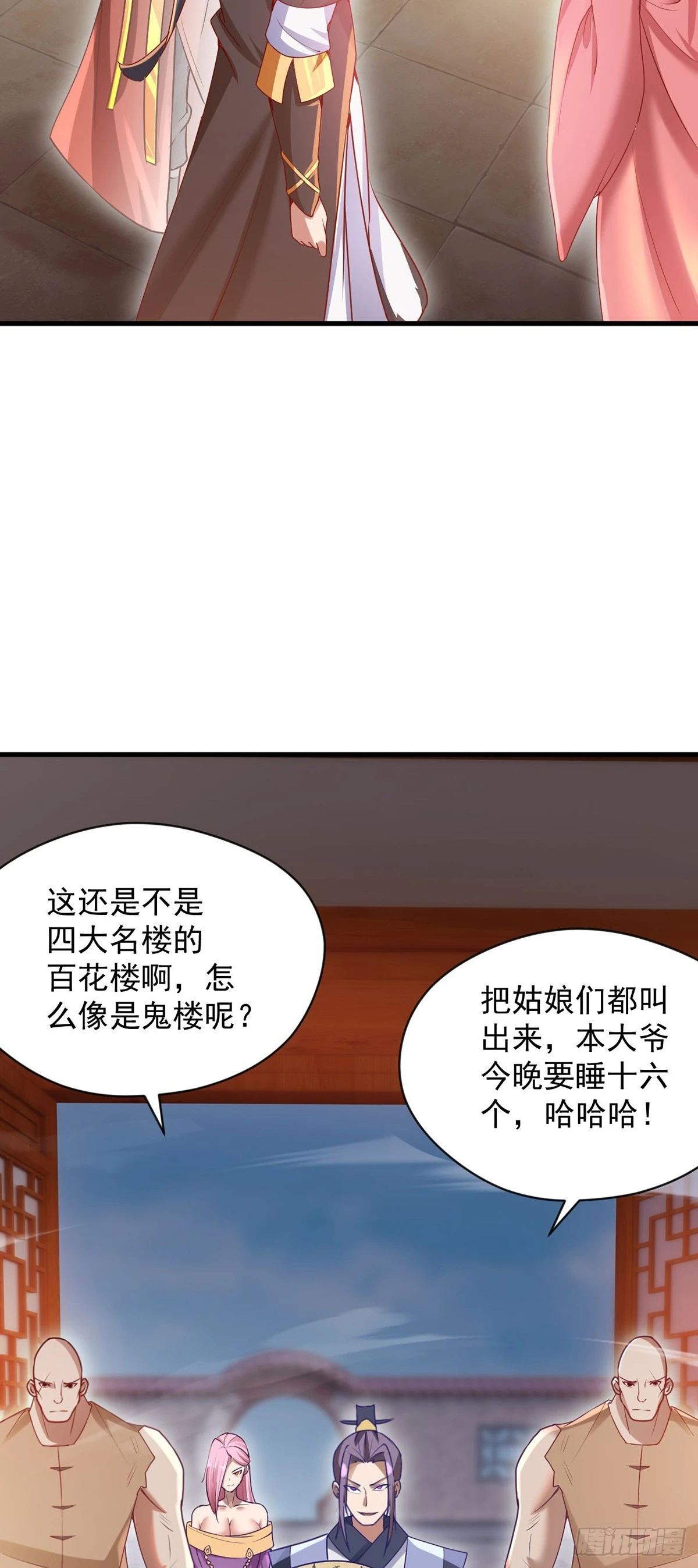 027 天绝夺命散10