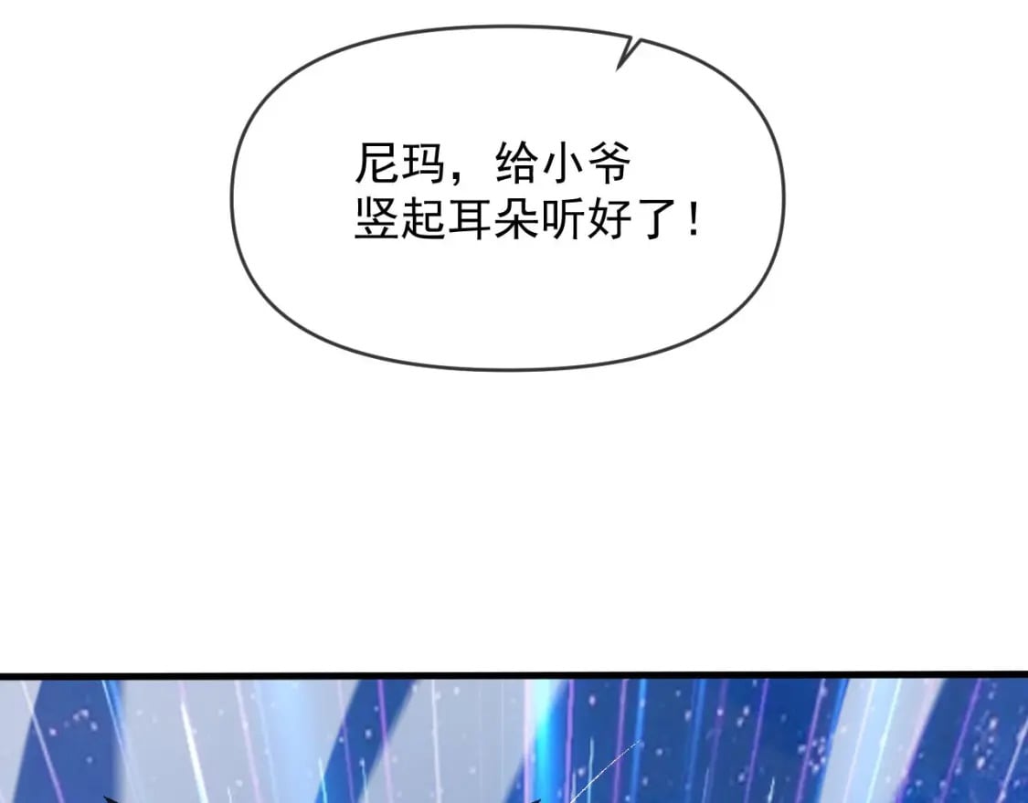 031 再遇东方萍98