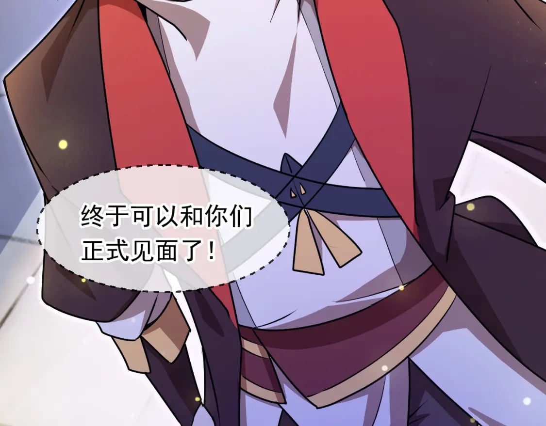 072 尊主降临42