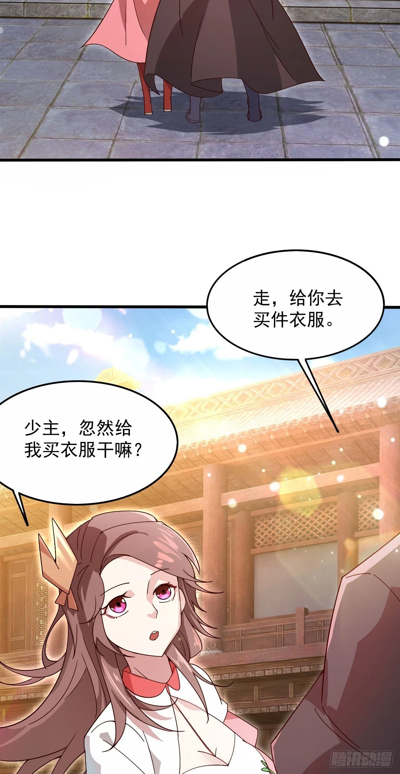 025 前往沧澜学院16