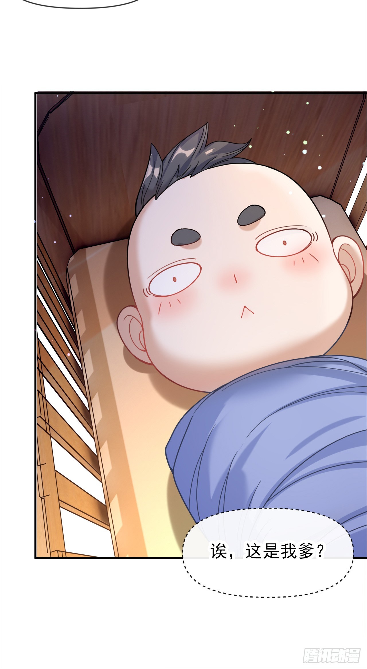 002话【鼠辈，吃我一刀】34