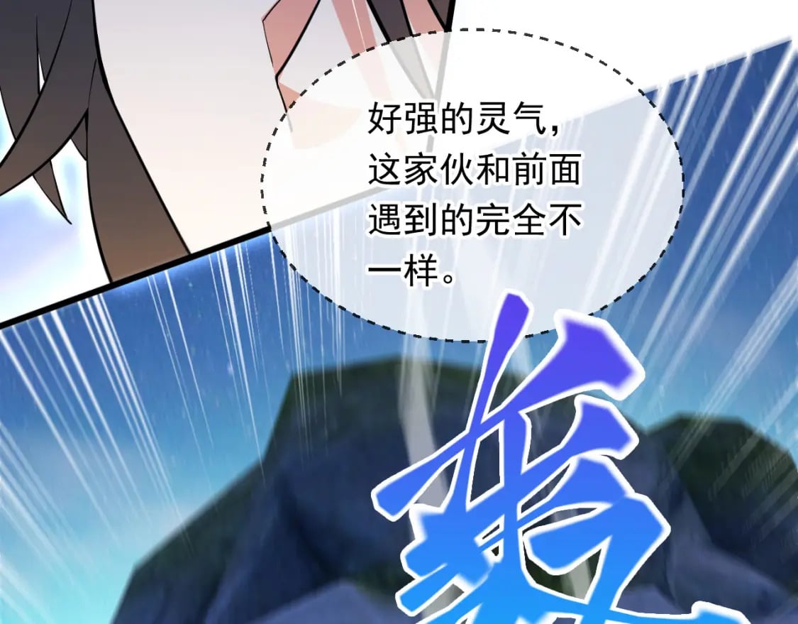 073 兽化的战斗力10