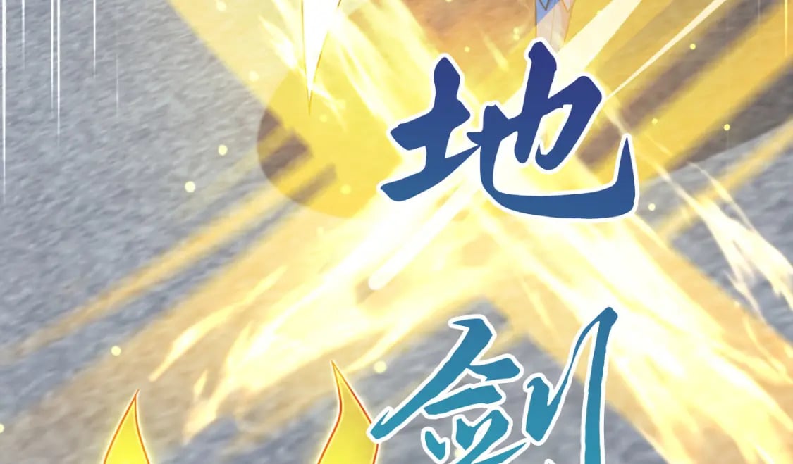 078 昆仑镜认主11