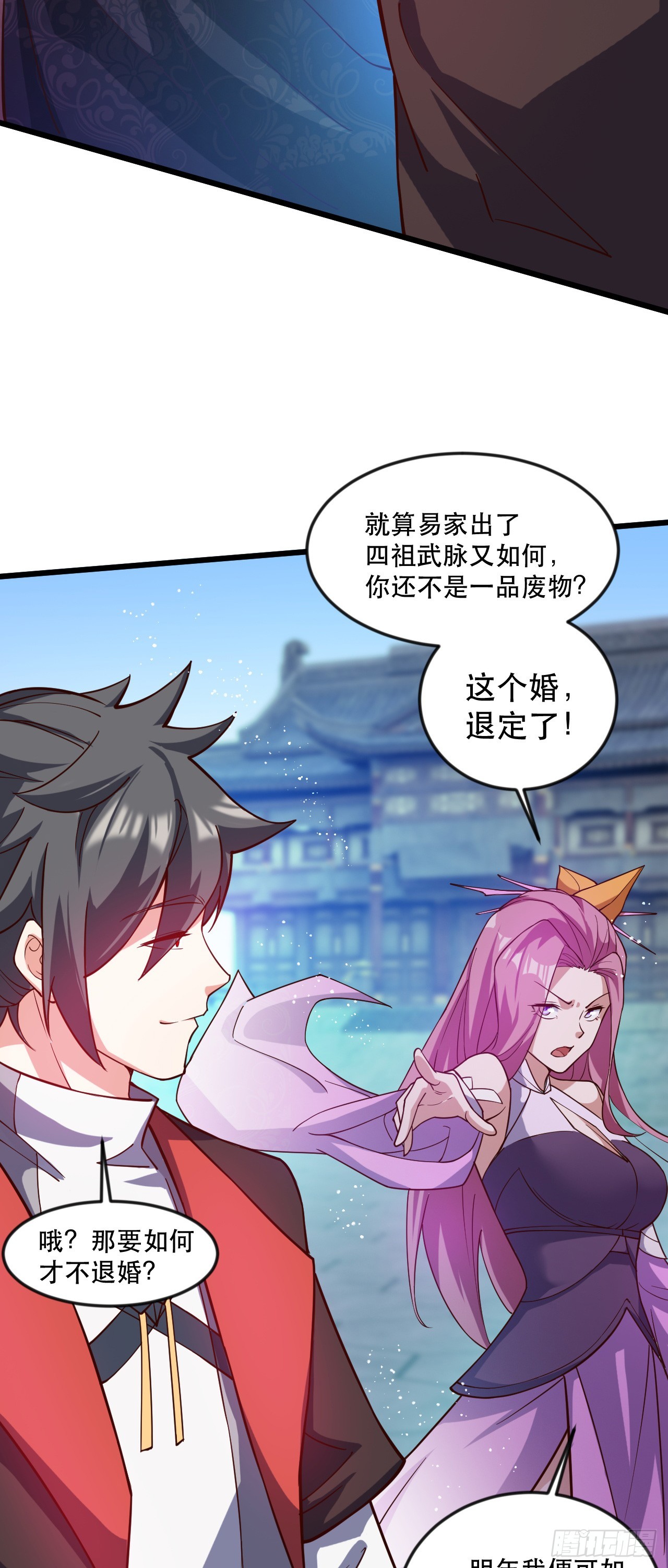 013 诞生四祖血脉44