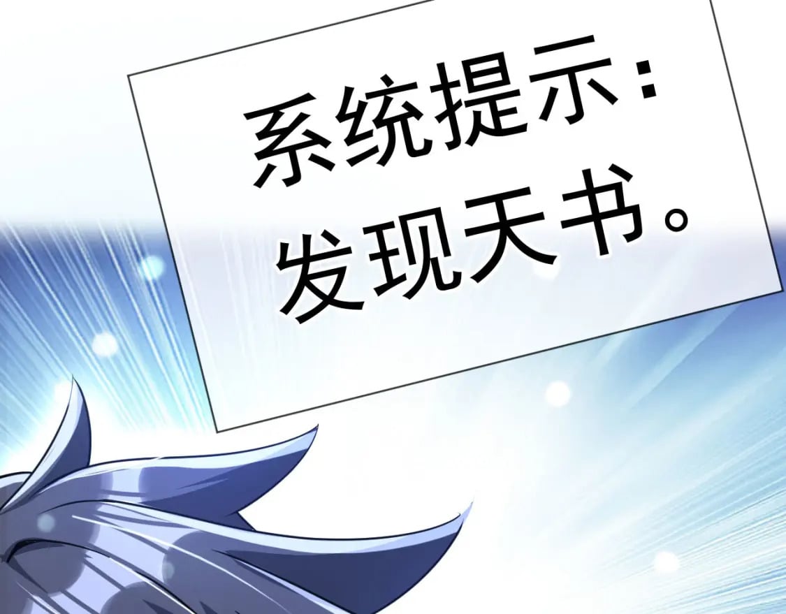 075 决战天神殿116